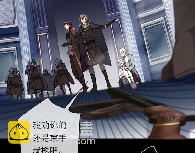 甜美的咬痕 - 守護篇 第13話 粉碎吧！(3/4) - 8