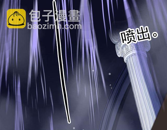 甜美的咬痕 - 守護篇 第13話 粉碎吧！(3/4) - 4