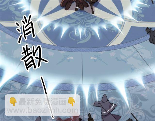 甜美的咬痕 - 守護篇 第13話 粉碎吧！(4/4) - 5