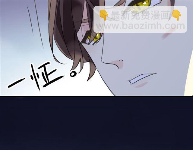 甜美的咬痕 - 守護篇 第13話 粉碎吧！(4/4) - 7