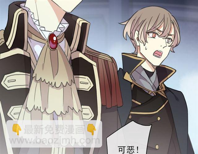 甜美的咬痕 - 守護篇 第13話 粉碎吧！(4/4) - 3