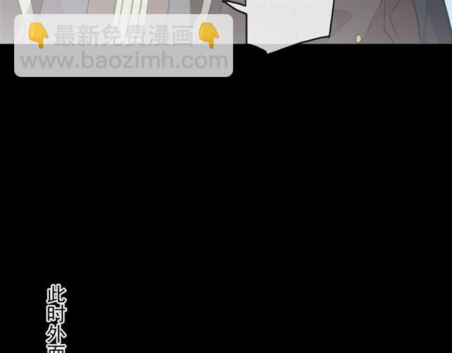 甜美的咬痕 - 守護篇 第13話 粉碎吧！(4/4) - 4