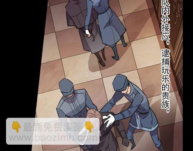 甜美的咬痕 - 守護篇 第13話 粉碎吧！(4/4) - 7