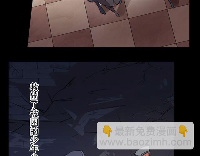 甜美的咬痕 - 守護篇 第13話 粉碎吧！(4/4) - 8