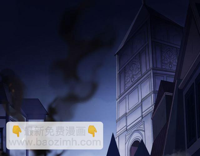 甜美的咬痕 - 守護篇 第13話 粉碎吧！(4/4) - 5