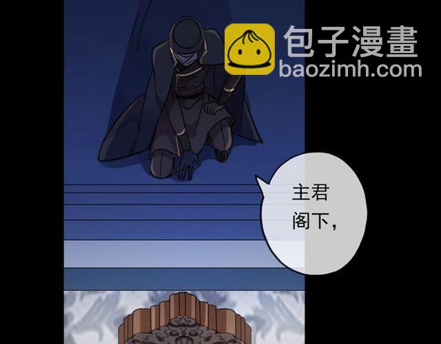 甜美的咬痕 - 守護篇 第13話 粉碎吧！(4/4) - 3