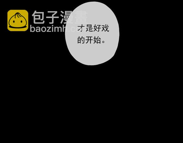 甜美的咬痕 - 守護篇 第13話 粉碎吧！(4/4) - 3