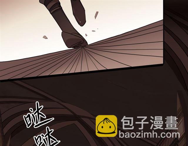 甜美的咬痕 - 守護篇 第13話 粉碎吧！(2/4) - 5