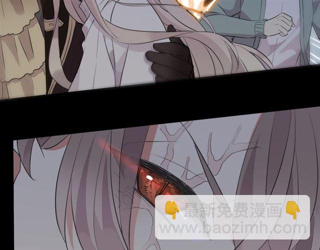 甜美的咬痕 - 守護篇 第13話 粉碎吧！(2/4) - 1