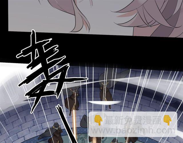 甜美的咬痕 - 守護篇 第13話 粉碎吧！(2/4) - 2