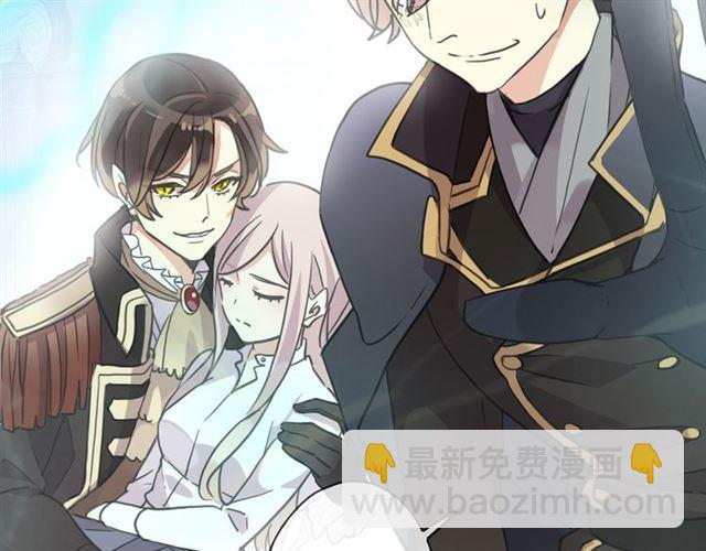 甜美的咬痕 - 守護篇 第13話 粉碎吧！(2/4) - 2