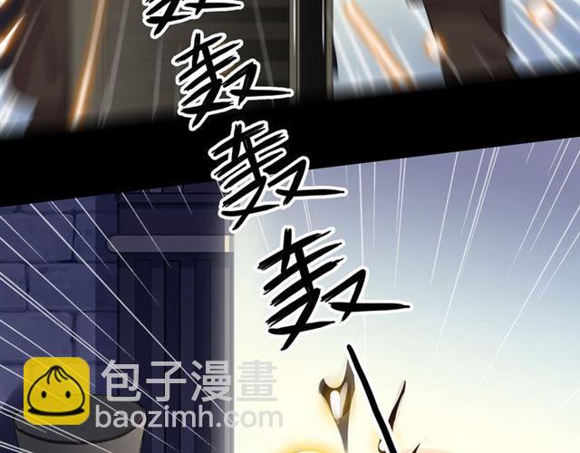 甜美的咬痕 - 守護篇 第13話 粉碎吧！(2/4) - 8