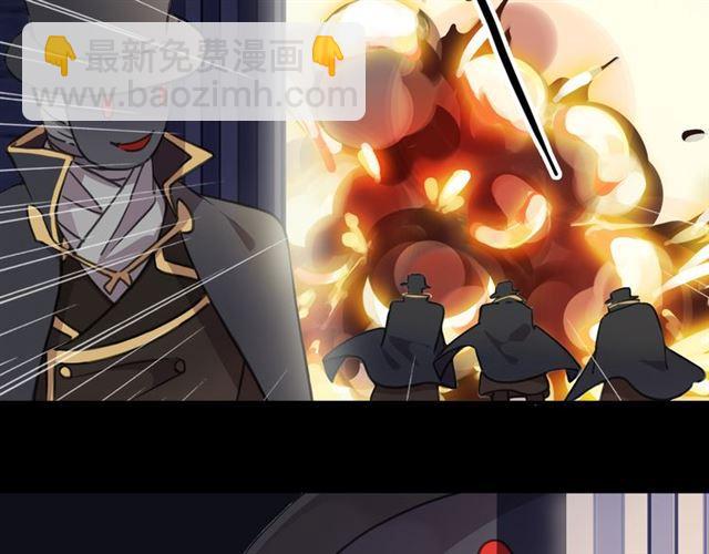 甜美的咬痕 - 守護篇 第13話 粉碎吧！(2/4) - 1