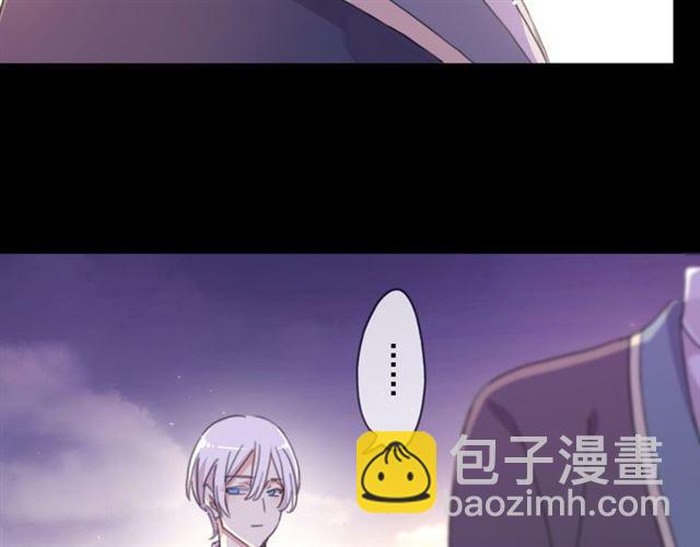 甜美的咬痕 - 守護篇 第15話 歡迎回來！(2/4) - 6