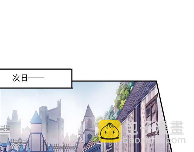 甜美的咬痕 - 守護篇 第15話 歡迎回來！(3/4) - 7