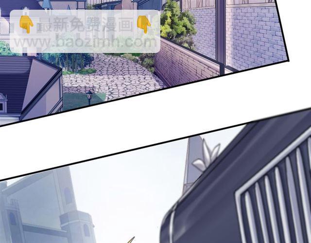 甜美的咬痕 - 守護篇 第15話 歡迎回來！(3/4) - 8