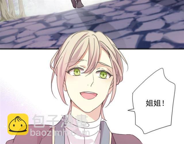 甜美的咬痕 - 守護篇 第15話 歡迎回來！(3/4) - 2