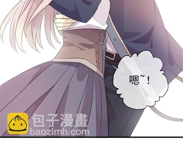 甜美的咬痕 - 守護篇 第15話 歡迎回來！(3/4) - 2