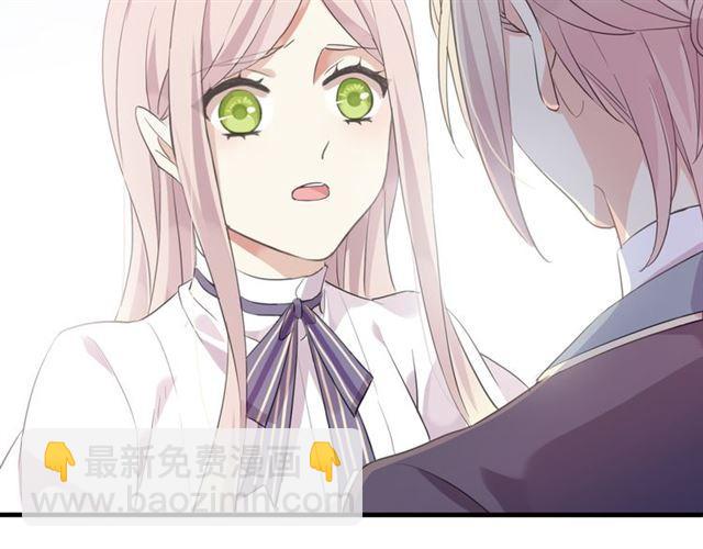 甜美的咬痕 - 守護篇 第15話 歡迎回來！(3/4) - 6