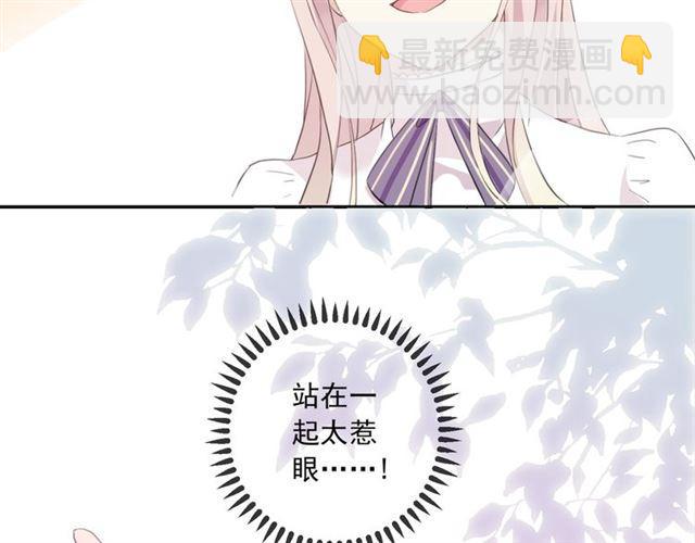 甜美的咬痕 - 守護篇 第15話 歡迎回來！(3/4) - 7