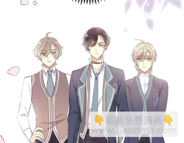 甜美的咬痕 - 守護篇 第15話 歡迎回來！(3/4) - 8