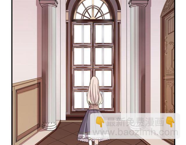 甜美的咬痕 - 守護篇 第15話 歡迎回來！(3/4) - 3