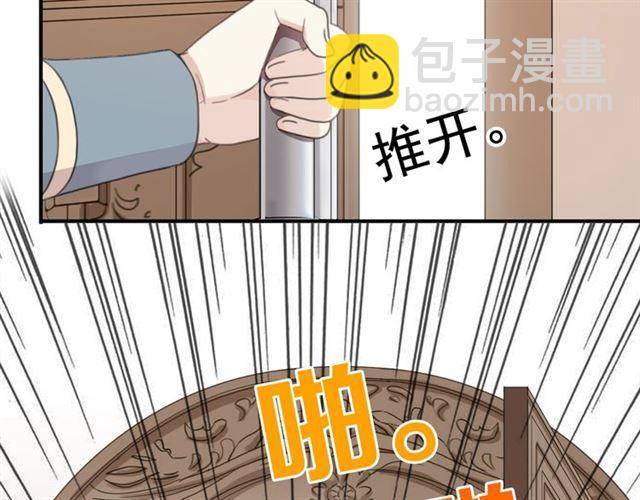 甜美的咬痕 - 守護篇 第15話 歡迎回來！(3/4) - 6