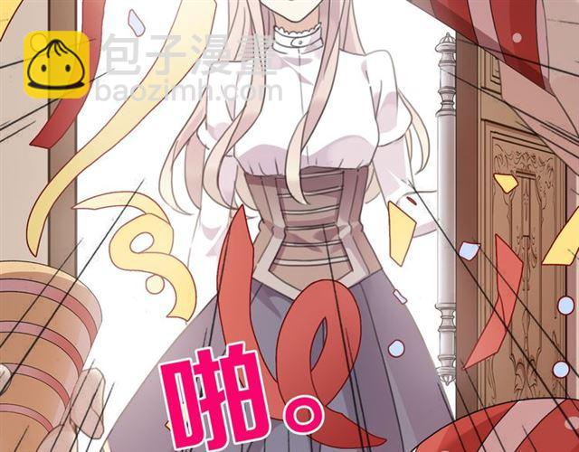 甜美的咬痕 - 守護篇 第15話 歡迎回來！(3/4) - 8