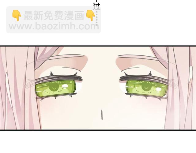 甜美的咬痕 - 守護篇 第15話 歡迎回來！(3/4) - 6