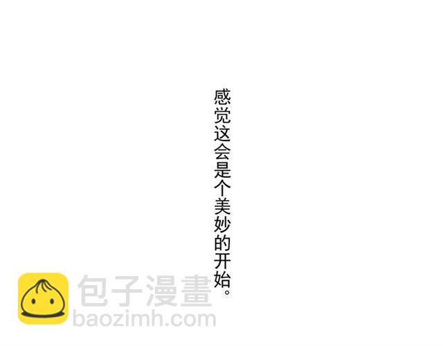 甜美的咬痕 - 守護篇 第15話 歡迎回來！(4/4) - 1