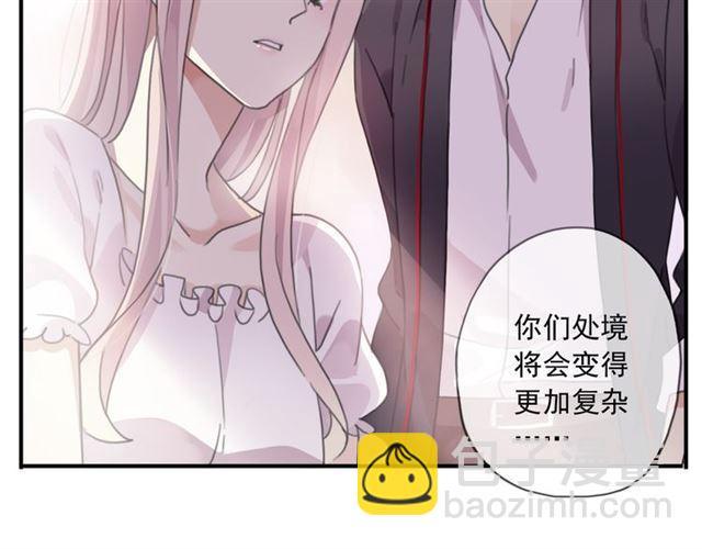 甜美的咬痕 - 守護篇 第15話 歡迎回來！(1/4) - 6