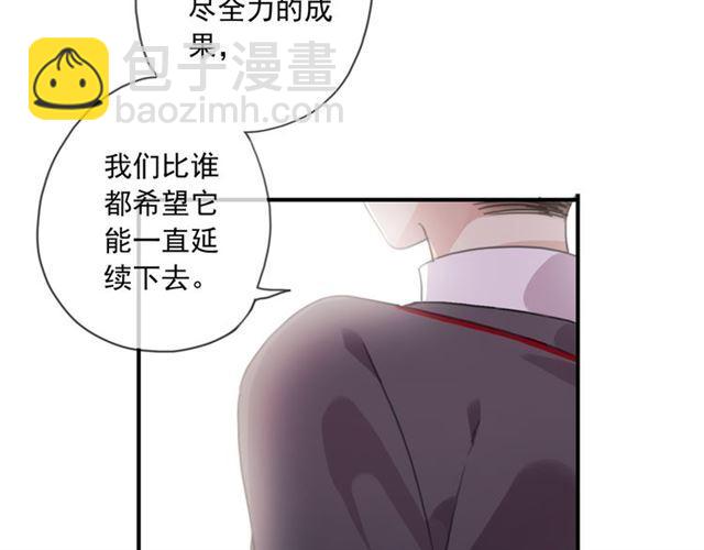 甜美的咬痕 - 守護篇 第15話 歡迎回來！(1/4) - 4