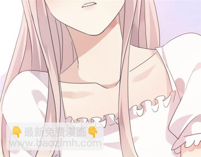 甜美的咬痕 - 守護篇 第15話 歡迎回來！(1/4) - 1