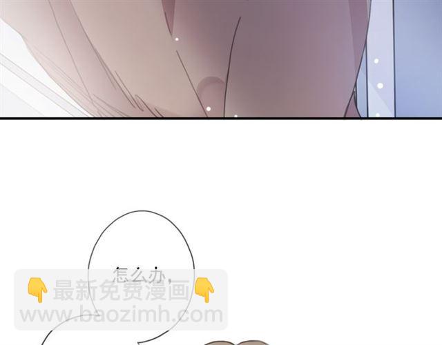 甜美的咬痕 - 守護篇 第15話 歡迎回來！(1/4) - 6