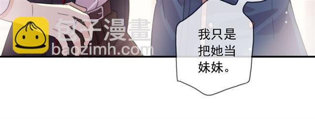 甜美的咬痕 - 守護篇 第15話 歡迎回來！(1/4) - 3