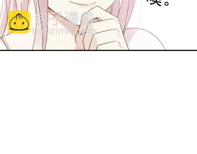 甜美的咬痕 - 守護篇 第15話 歡迎回來！(1/4) - 2