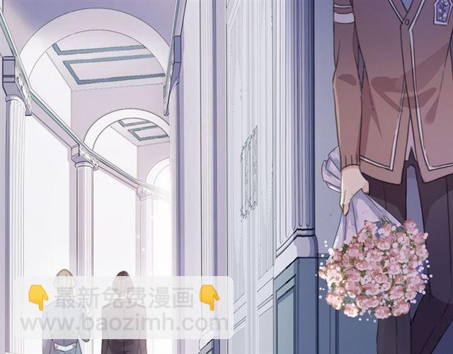 甜美的咬痕 - 守護篇 第15話 歡迎回來！(2/4) - 8