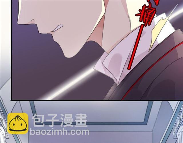 甜美的咬痕 - 守護篇 第15話 歡迎回來！(2/4) - 3