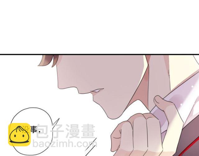 甜美的咬痕 - 守護篇 第15話 歡迎回來！(2/4) - 7