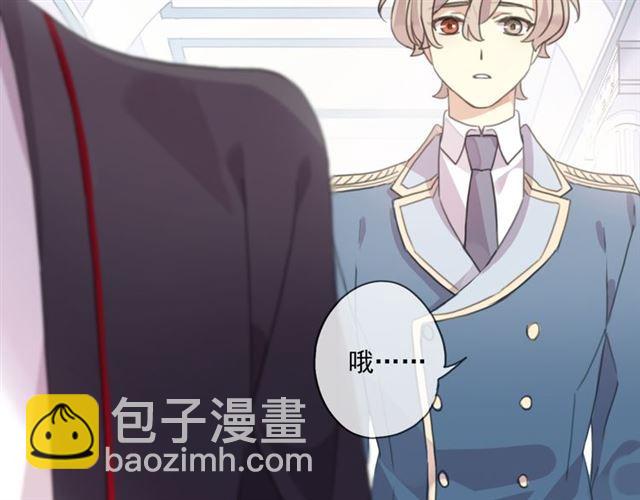 甜美的咬痕 - 守護篇 第15話 歡迎回來！(2/4) - 1