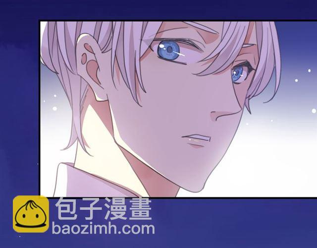 甜美的咬痕 - 守護篇 第15話 歡迎回來！(2/4) - 6