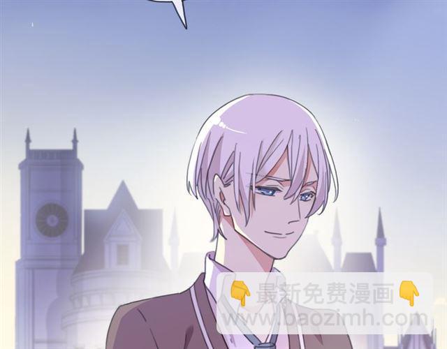 甜美的咬痕 - 守護篇 第15話 歡迎回來！(2/4) - 8