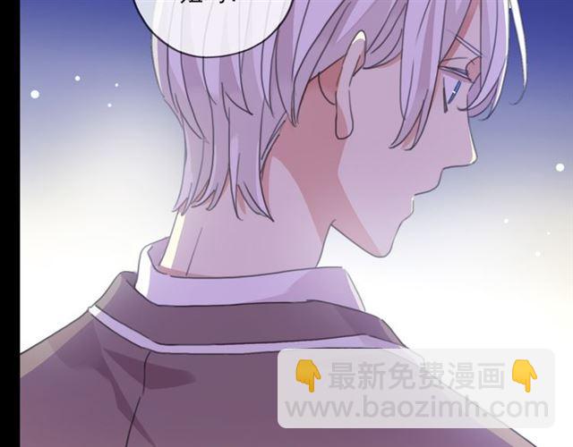 甜美的咬痕 - 守護篇 第15話 歡迎回來！(2/4) - 5