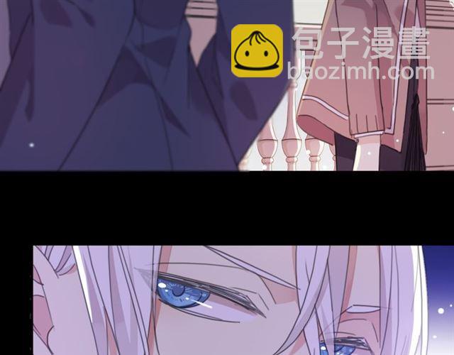 甜美的咬痕 - 守護篇 第15話 歡迎回來！(2/4) - 4