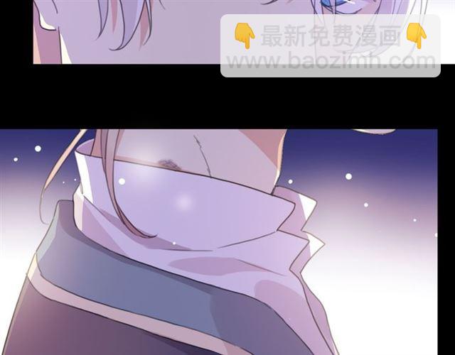 甜美的咬痕 - 守護篇 第15話 歡迎回來！(2/4) - 5