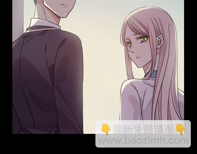 甜美的咬痕 - 守護篇 第17話 恨意上涌(3/3) - 2