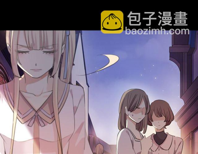 甜美的咬痕 - 守護篇 第17話 恨意上涌(3/3) - 6