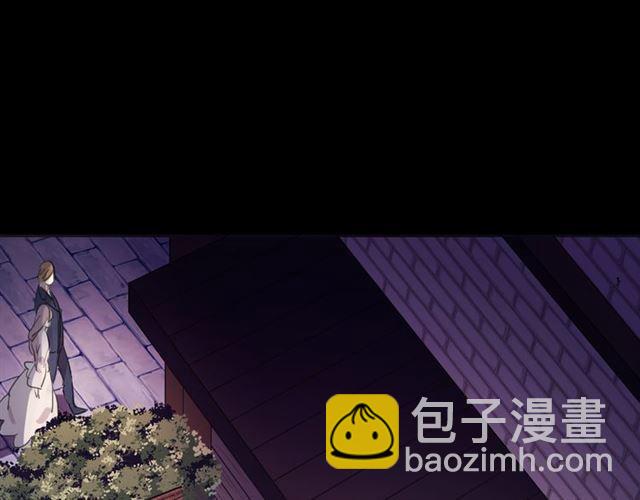 甜美的咬痕 - 守護篇 第17話 恨意上涌(3/3) - 3