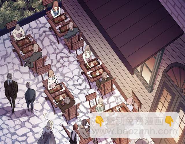 甜美的咬痕 - 守護篇 第17話 恨意上涌(3/3) - 4