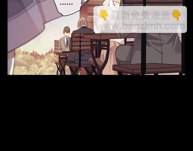 甜美的咬痕 - 守護篇 第17話 恨意上涌(3/3) - 1